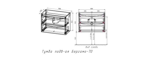 Тумба без раковины подвесная "Бергамо мини 70" (2 ящ.) серый, с раковиной
