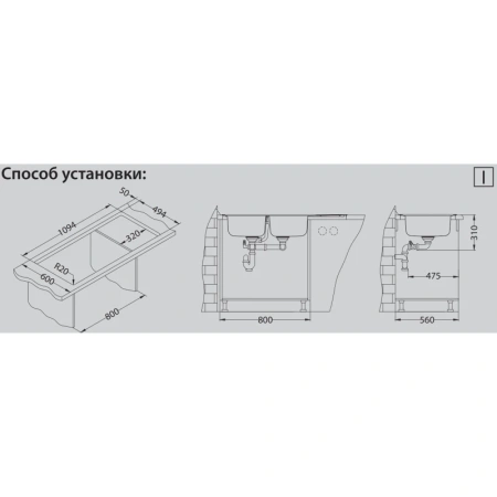 Кухонная мойка Alveus Elegant 70 SAT Хром 1009386