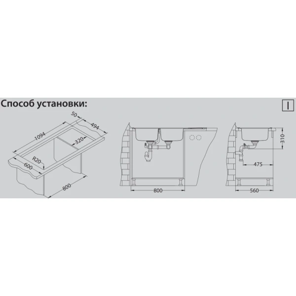 Кухонная мойка Alveus Elegant 70 SAT Хром 1009386