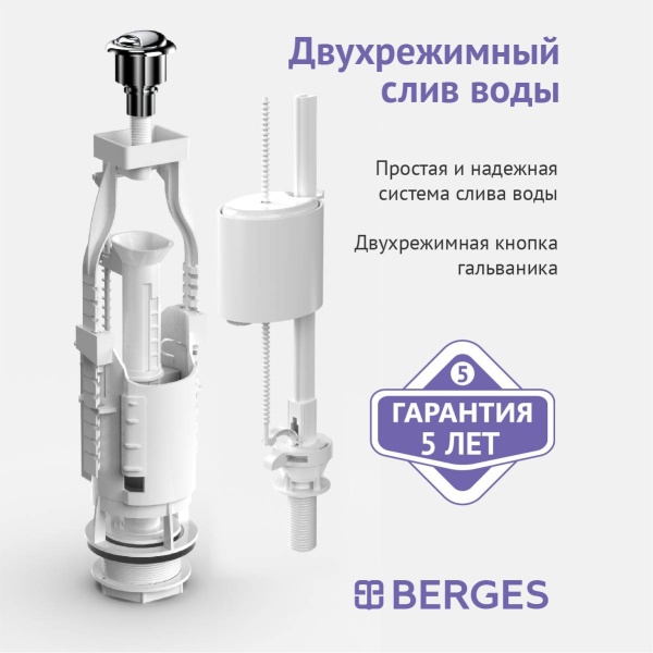 Комплект арматуры Eko 21