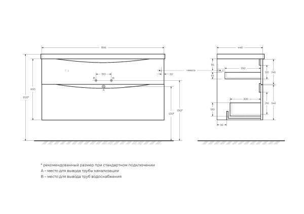 База под раковину подвесная BelBagno MARINO-H60-1200-2C-SO-BL-P