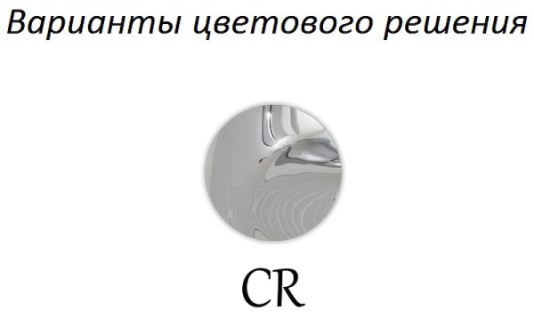 Смеситель Cezares "Margot" MARGOT-VDFM2-01-Bi, латунь, аэратор, для ванны