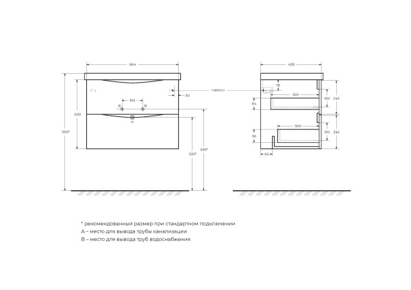База под раковину подвесная BelBagno MARINO-CER-700-2C-SO-BL-P Bianco Lucido