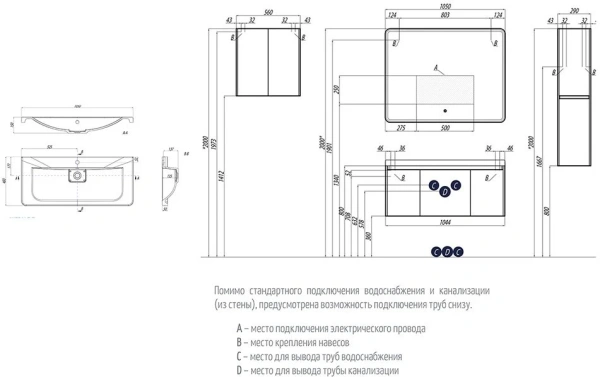 Тумба без раковины с раковиной Aquaton Шерилл 105 1A2063K1SH010