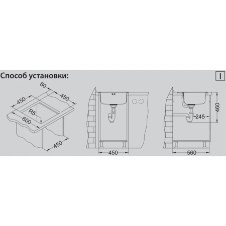 Кухонная мойка Alveus Basic 140 SAT Хром 1100905