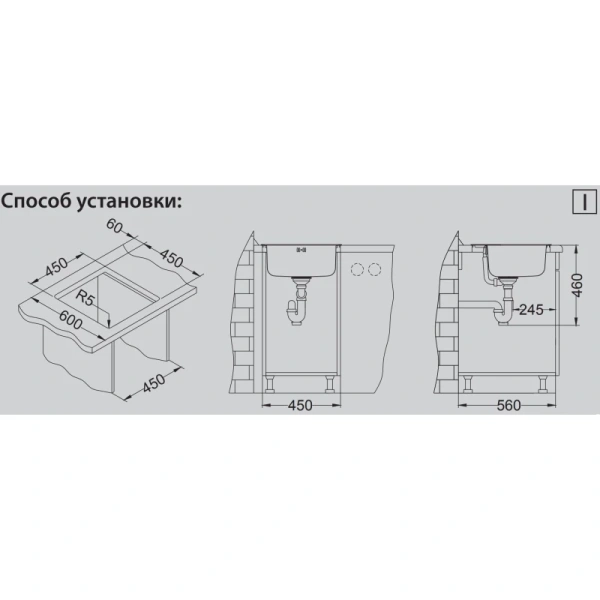 Кухонная мойка Alveus Basic 140 SAT Хром 1100905