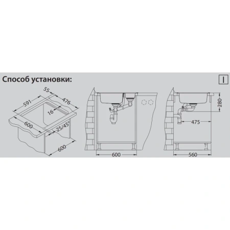Кухонная мойка Alveus Line 50 NAT Хром 1065676