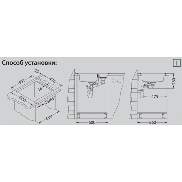 Кухонная мойка Alveus Line 50 NAT Хром 1065676