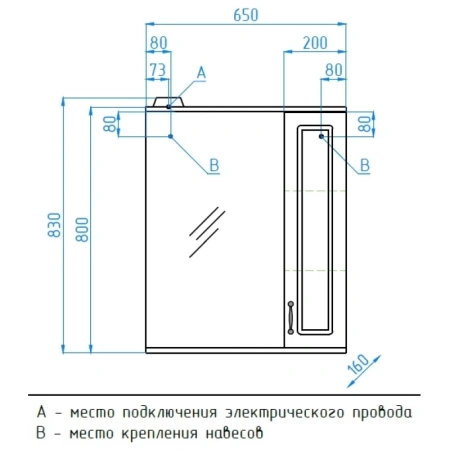 Зеркальный шкаф Style Line Олеандр-2 65/С, рельеф пастель