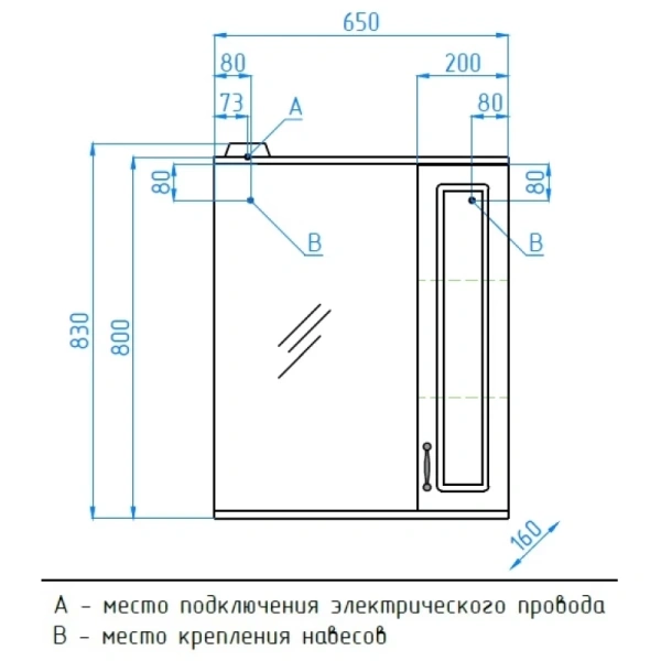 Зеркальный шкаф Style Line Олеандр-2 65/С, рельеф пастель