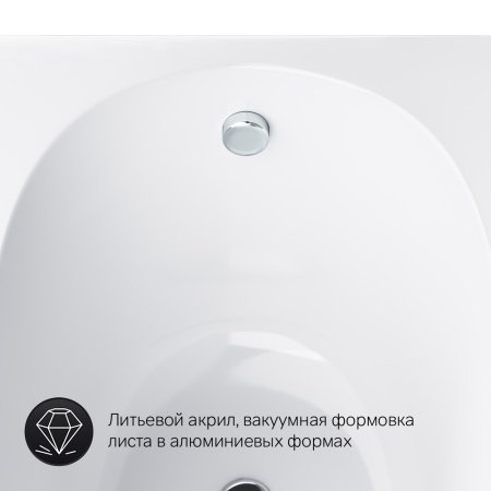 W72A-180-080W-A2 Ванна акриловая Spirit 180x80