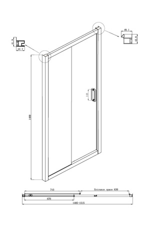 Шторка для ванны Ambassador Bath Screens 16041104 (1500x1400), 1 место