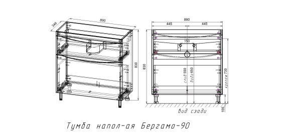 Тумба напольная "Бергамо мини 90" (2 ящ.)  черный, PLUS с раковиной