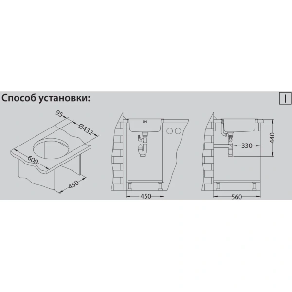 Кухонная мойка Alveus Form 10 NAT Хром 1084837