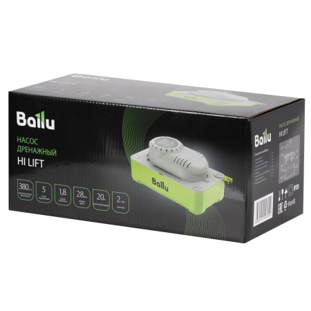 Насос дренажный Ballu CondiPump Hi Lift (накопительный, 380 л/ч)