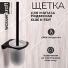 Ершик WasserKraft Elbe K-7227