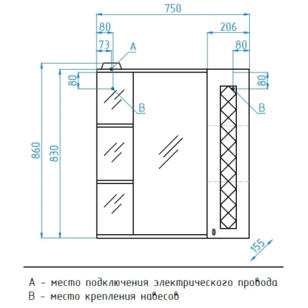 Зеркальный шкаф Style Line Канна 75/С, Люкс