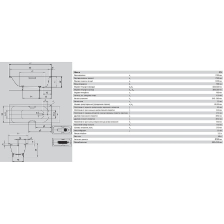 Стальная ванна Kaldewei Saniform Plus 371-1 170x73 112900013001 с покрытием Easy-clean