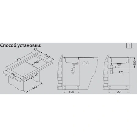 Кухонная мойка Alveus Line 80 NAT Хром 1066750