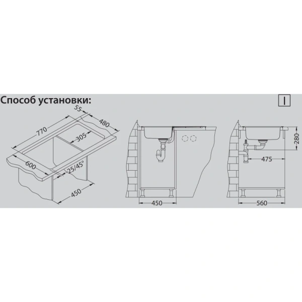 Кухонная мойка Alveus Line 80 NAT Хром 1066750