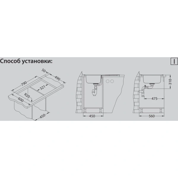 Кухонная мойка Alveus Elegant 30 SAT Хром 1126348