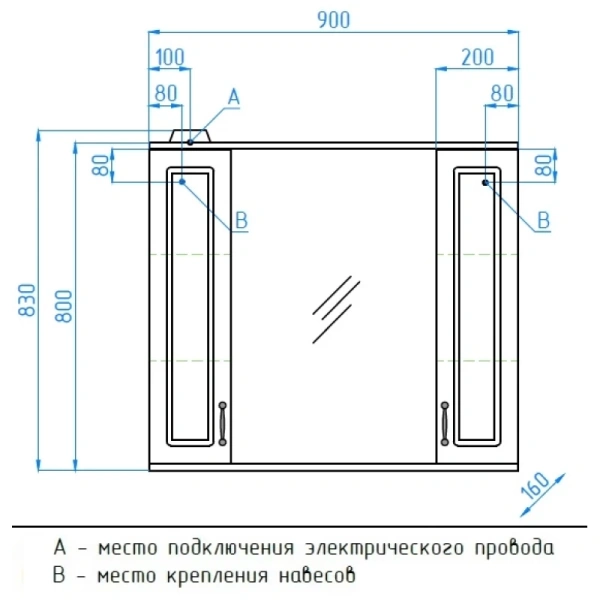 Зеркальный шкаф Style Line Олеандр-2 90/С, белый