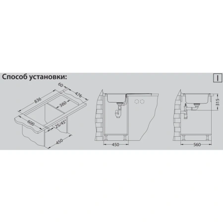 Кухонная мойка Alveus Line 20 NAT Хром 1065560