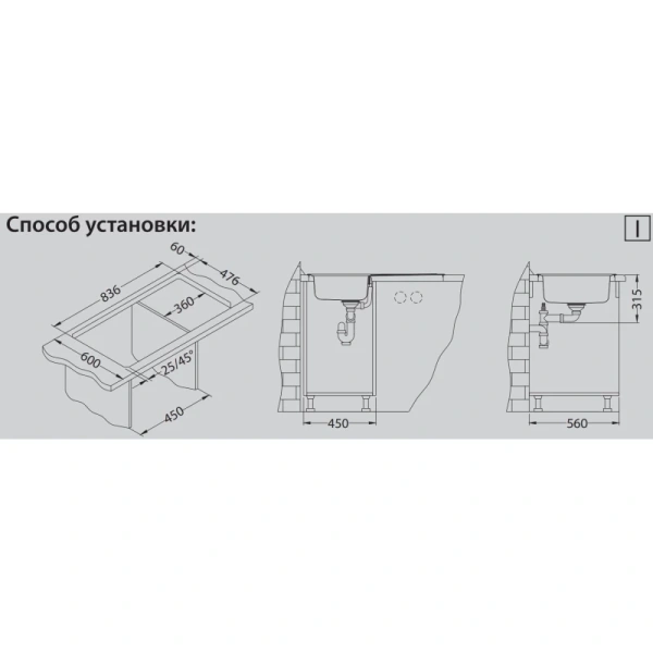 Кухонная мойка Alveus Line 20 NAT Хром 1065560