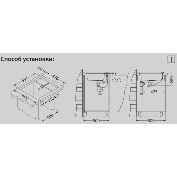 Кухонная мойка Alveus Line 60 NAT Хром 1065681