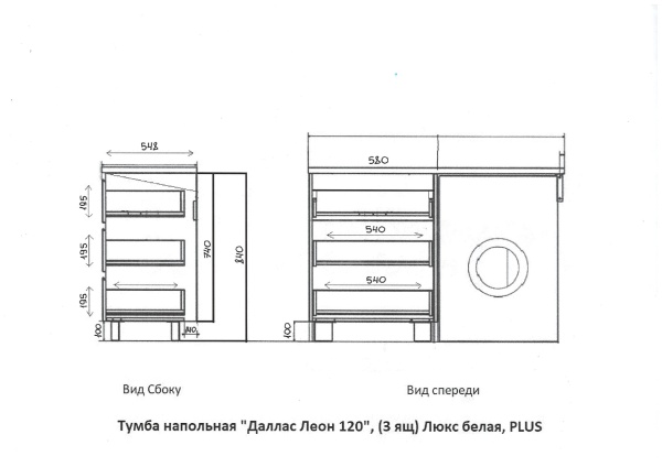 Тумба без раковины напольная "Даллас ЛЕОН 120" (3 ящ.) Люкс серая, с раковиной правая