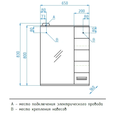 Зеркальный шкаф Style Line Ирис 65/С