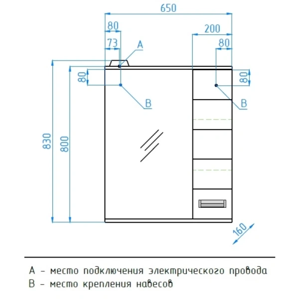 Зеркальный шкаф Style Line Ирис 65/С