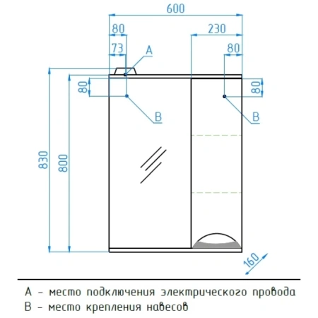 Зеркальный шкаф Style Line Жасмин 60/С