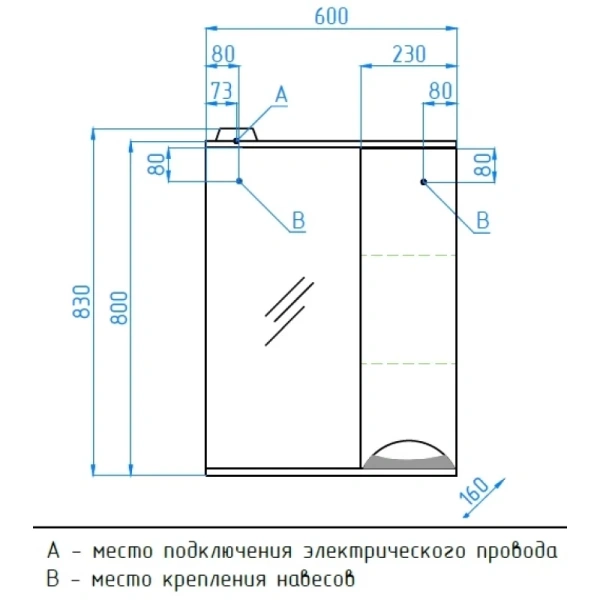 Зеркальный шкаф Style Line Жасмин 60/С