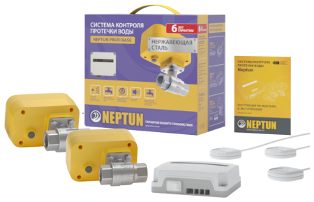 Система контроля протечки воды Neptun PROFI Base 1/2"