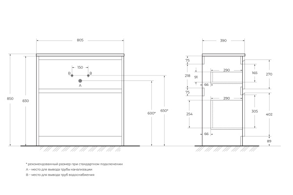 База под раковину напольная BelBagno KRAFT39-800/390-2C-PIA-RT Rovere Tabacco