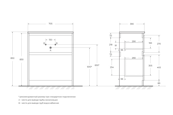База под раковину напольная BelBagno KRAFT39-700/390-2C-PIA-RT Rovere Tabacco