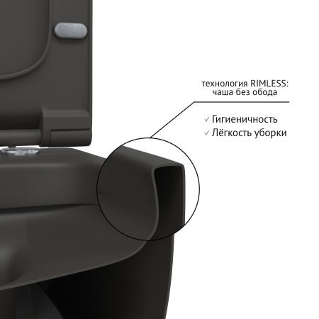 EGO XL, матовый антрацит, микролифт, быстросъёмное