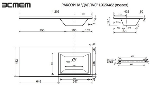 Тумба без раковины напольная "Даллас 120" (3 ящ.) Люкс белая, с раковиной