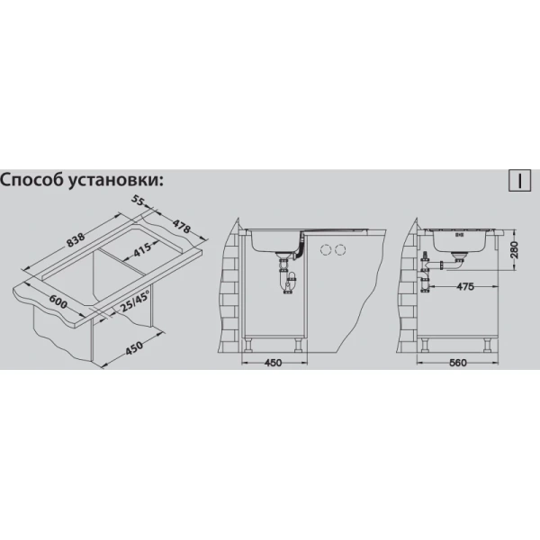 Кухонная мойка Alveus Zoom 30 NAT Хром 1098773