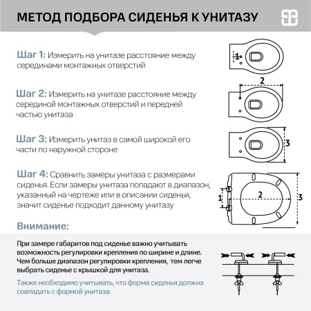 Сиденье BERGES Real slim SO