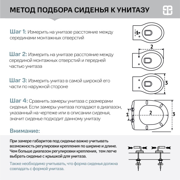 Сиденье BERGES Real slim SO