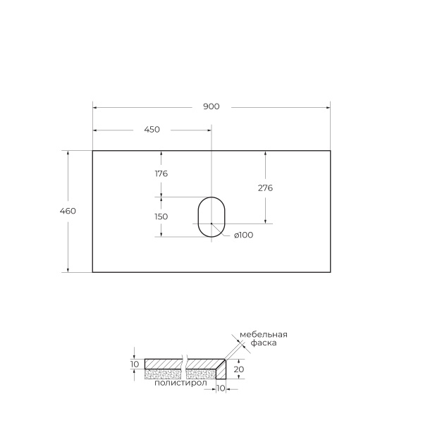 Столешница из керамогранита BelBagno KEP-90-MCO-W0 Marmo Crema Opaco