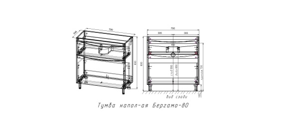 Тумба напольная "Бергамо мини 80" (2 ящ.) черный, PLUS с раковиной
