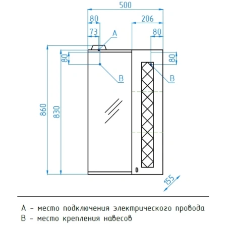 Зеркальный шкаф Style Line Канна 50/С, Люкс