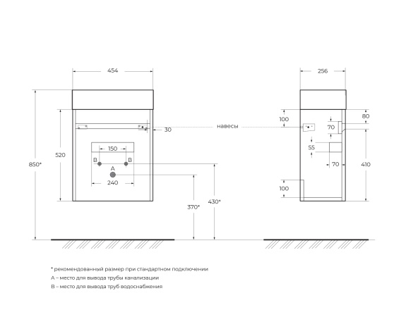 База под раковину подвесная BelBagno PIETRA MINI-460-1A-SO-BL-R Bianco Lucido, без раковины